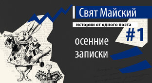 ноябрь приближается и с ним первые заморозки твоего сердца