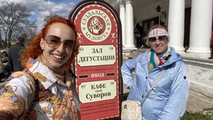 Золотое кольцо