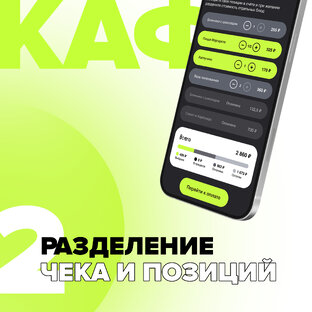 Вопрос-ответ