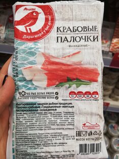 Сама не ем и вам не рекомендую