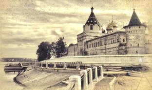 Кострома.