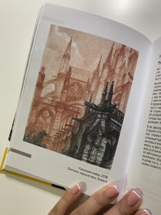 Творчество 