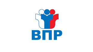 ВПР
