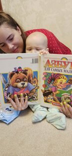 Библиотека мамы и ребенка 