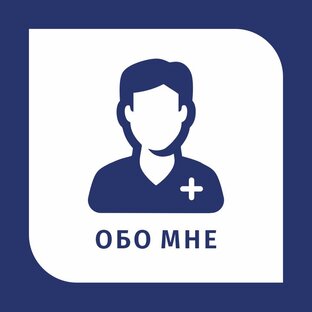 ЗНАКОМСТВО 