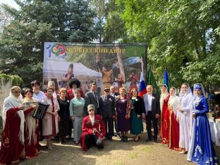 100 лет КЧР