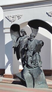 Краснодар- Беларусь