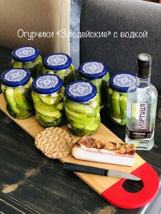 Заготовки на зиму