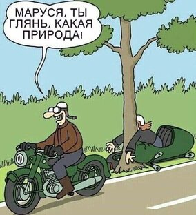 Сатира, юмор