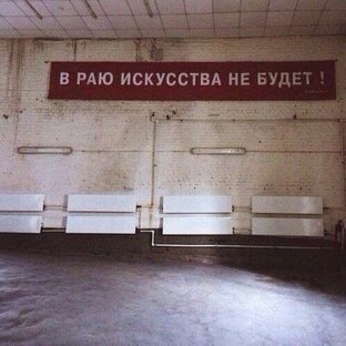 Театр