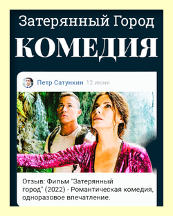 Фильмография