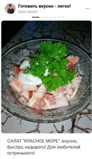 Салатики из крабовых палочек: лёгкие и сытные! 