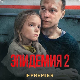 Сериалы российские