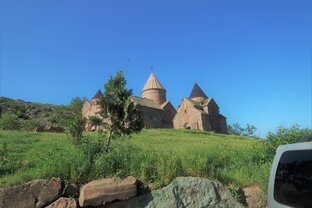 Армения