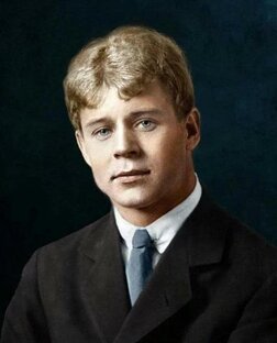Есенин