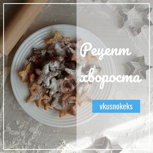 Рубрика "Сколько денег нужно, чтобы приготовить ...?"