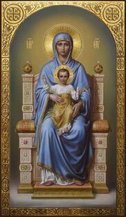 О Православии, часть 3