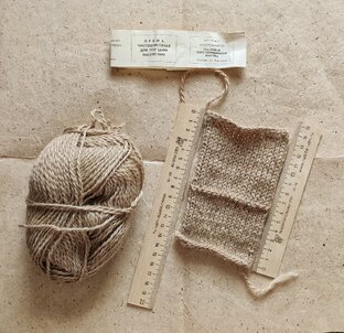 Ретроспектива