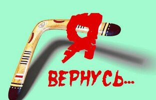 Негатив в вашей жизни. Как убрать его?!? 