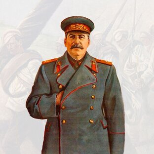 Сталин