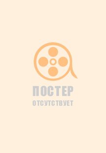 Мультфильмы