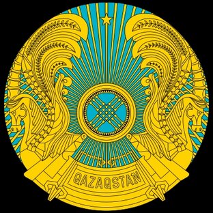 Монеты Казахстана