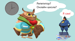 Работа педагогом