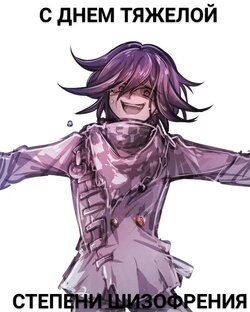 Фанатские казни Danganronpa