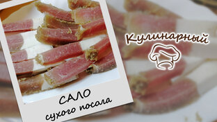 Мясные блюда