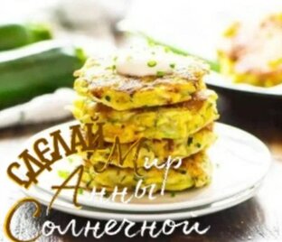 Фитнес меню на каждый день c расчётом КБЖУ