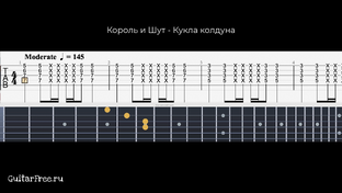 Динамические табулатуры