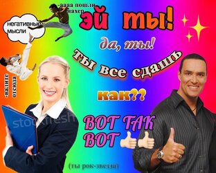 ЕГЭшечка