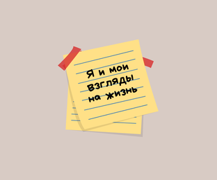 Обо мне