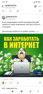 Канал БИТ