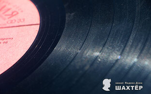 Музыкальные хиты