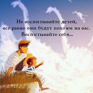 Как научиться любить своего ребёнка. 