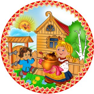 Сказочный обзор...🙃👶