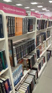 Рецензии на книги