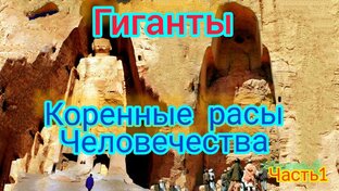 Коренные расы человечества.