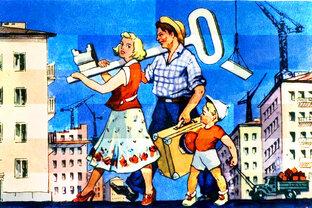 Покупка-продажа недвижимости.