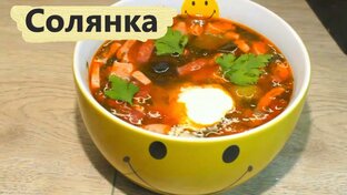 СУПЫ