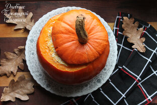 Блюда из ТЫКВЫ