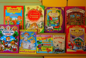 Мои любимые книжки 