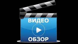 Гайды/Обзоры/Трейлеры/прочее