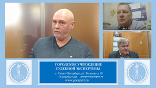 ГУСЭ