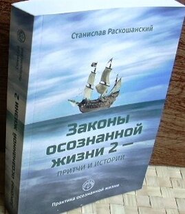 Притчи и истории. Статьи