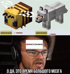 Мемы по майнкрафту