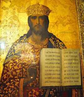 Вера Христова