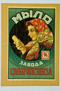 Духи от наших