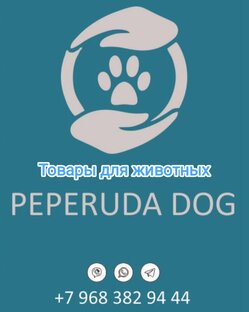 Матрасы чехлы на пластиковые лежаки🐾